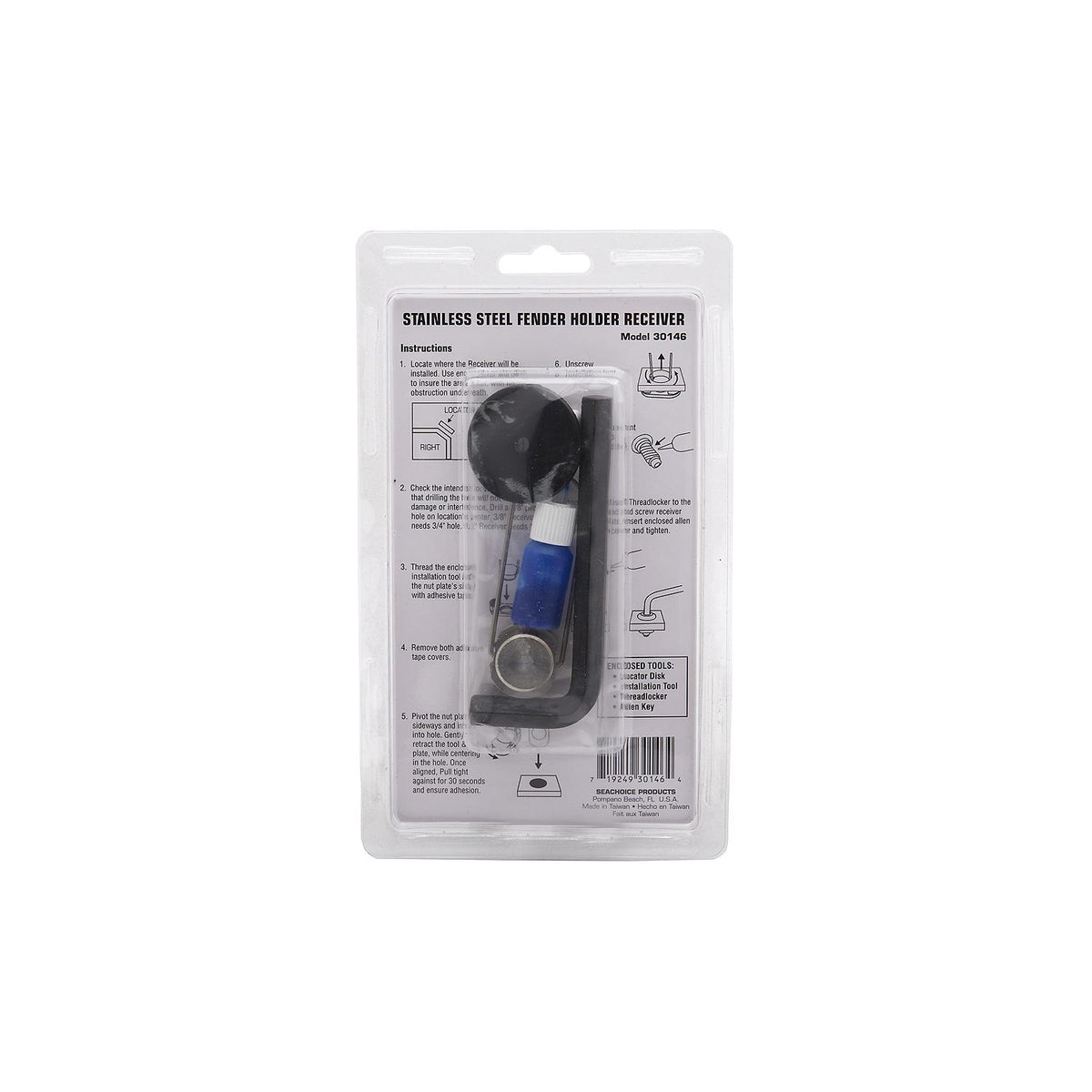 Seachoice 30146, 1/2" Stainless Steel Reciever Only, 12/case
